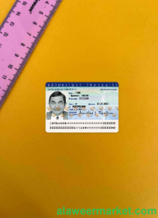 France ID photolook FRONT